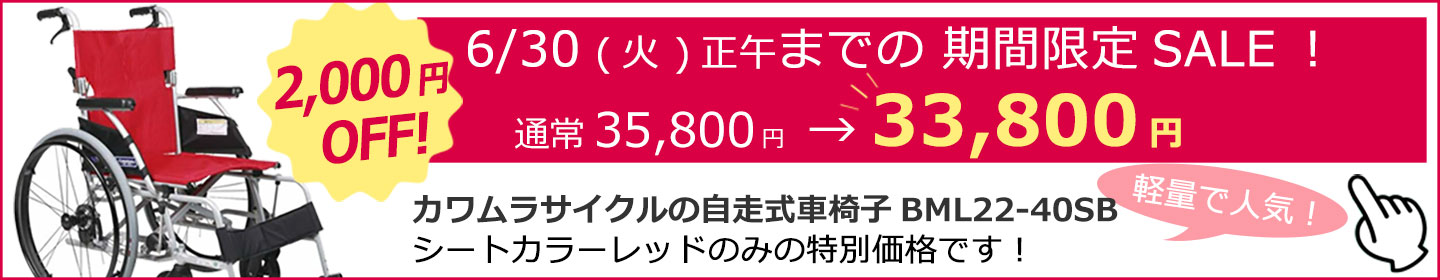 楽天市場】 介護用品 > 杖・ステッキ > 折りたたみ杖 : 車椅子