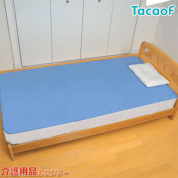 防水シーツ【幸和製作所(TacaoF)デニム防水シーツ （全面タイプ） ブルーSE06Z】 敷パッド 防水パッド 洗えるシーツ デニム素材 おねしょシーツ おねしょ対策 床周り用品 介助 介護