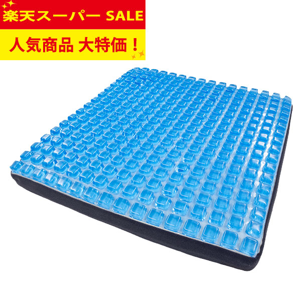 見逃し忠告の言葉！お得なひと休み大売り出し