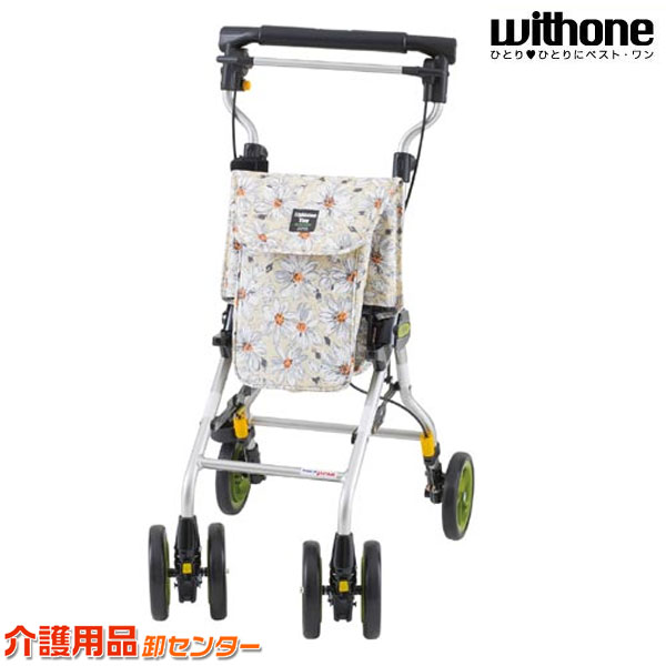 見逃し忠告の言葉！お得なひと休み大売り出し