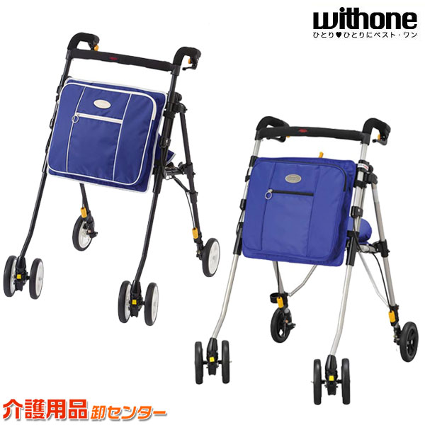 見逃し忠告の言葉！お得なひと休み大売り出し