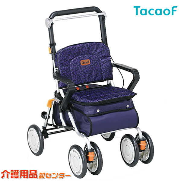 見逃し忠告の言葉！お得なひと休み大売り出し