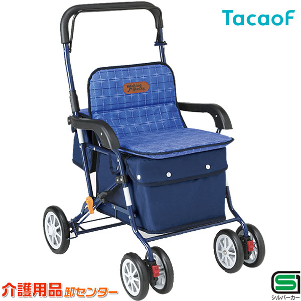 シルバーカー 【幸和製作所(テイコブ/TacaoF) PW-298】おしゃれ 座れる 散歩 シニア 歩行補助 買い物 ショッピングカー 大容量 老人車 手押し車 介護 人気 高齢者 *