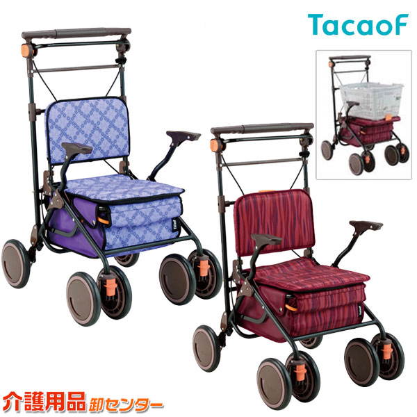 シルバーカー 幸和製作所 テイコブ TacaoF カゴノアL SLT08 おしゃれ 座れる 散歩 シニア 新品即決 歩行補助 買い物 送料無料 高齢者 大容量 老人車 ショッピングカー 手押し車 介護 オンライン限定商品 カゴ載せ 父の日 人気