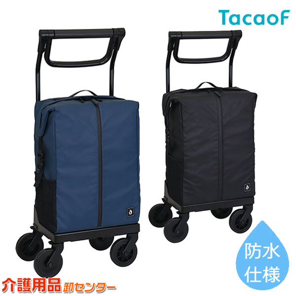【7/26までポイントUP】ショッピングカート 【幸和製作所(テイコブ/TacaoF) aカート ショッピングレインバッグ(ストッパー付)WCC14 】キャリーカート キャリーバッグ 軽量 おしゃれ 押す 引く 散歩 シニア 買い物 防水 旅行 大容量 人気 *|車椅子・シルバーカー卸センター