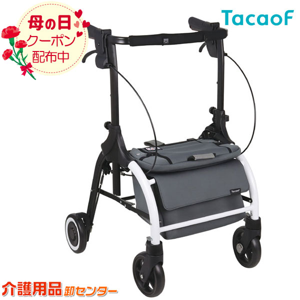 ■5/11まで母の日クーポン配布■シルバーカー 【幸和製作所(テイコブ/TacaoF) 四輪歩行車 ジスタワイド WAW36】 自動駐車ブレーキ ワイドタイプ 折りたたみ アルミ製 おしゃれ 座れる 散歩 シニア 歩行補助 買い物 コンパクト 老人車 手押し車 介護 高齢者 歩行器 車輪付 40,170円