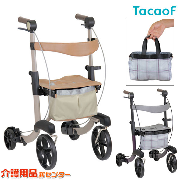 シルバーカー 【幸和製作所(テイコブ/TacaoF) 四輪歩行車 ミシェル WAW22】 折りたたみ アルミ製 女性向け バッグ取り外し 軽量 ロレーター型 おしゃれ 座れる 散歩 シニア 歩行補助 コンパクト 手押し車 介護 人気 高齢者 歩行器 車輪付き 4輪