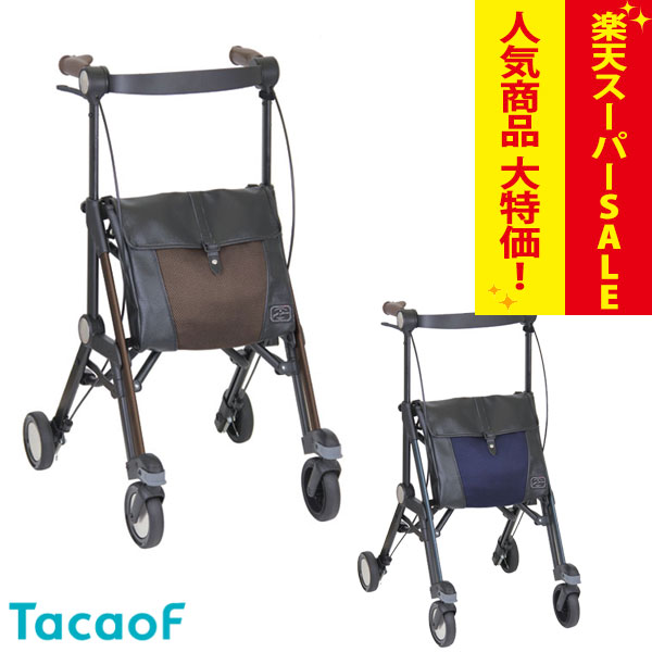 見逃し忠告の言葉！お得なひと休み大売り出し