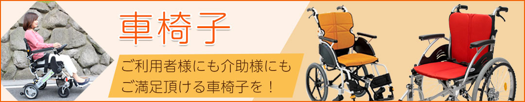 楽天市場】【チノンズ 三輪歩行車 ターンウォーカー】折りたたみ スチール製 送料無料 : 車椅子・シルバーカー卸センター