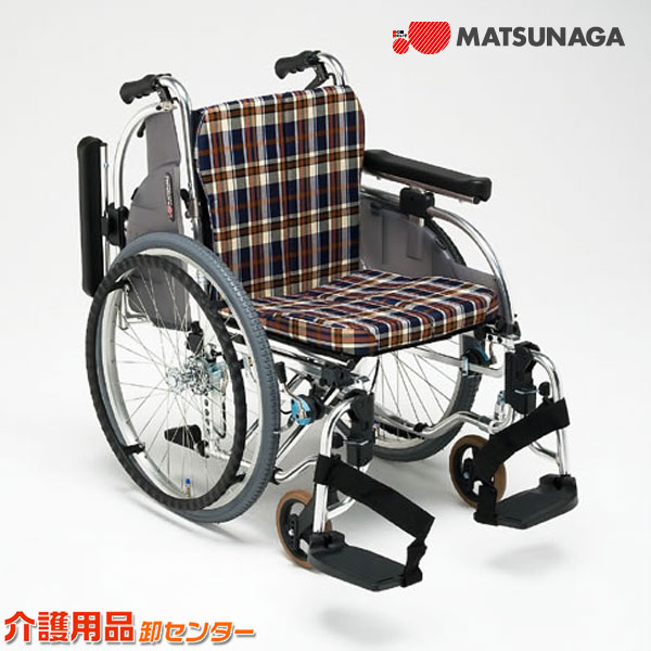 見逃し忠告の言葉！お得なひと休み大売り出し