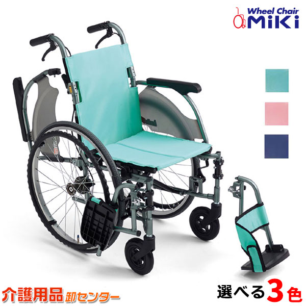 【受注生産】車椅子 軽量 折り畳み【MiKi/ミキ CRTシリーズ CRT-3】超軽量スタンダード カルッタ 自走介助兼用 跳ね上げ 多機能 車いす 車イス くるまいす コンパクト アルミ製 送料無料 介助用 介護用品 折りたたみ おしゃれ 福祉用具｜車椅子・シルバーカー卸センター