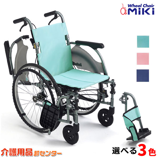 楽天市場】車椅子 軽量 折り畳み 【MiKi/ミキ CRTシリーズ CRT-7】超 ...