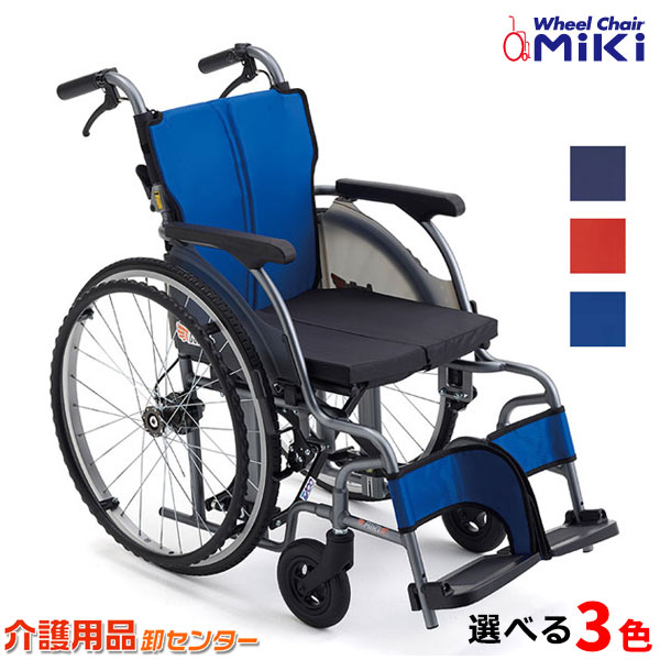 【受注生産】車椅子 軽量 【MiKi/ミキ CRTシリーズ カルッタ CRT-1-CZ】自走介助兼用 モジュール車椅子 軽量車椅子 コンパクト車椅子 自走式車椅子 介助ブレーキ付 低床|車椅子・シルバーカー卸センター
