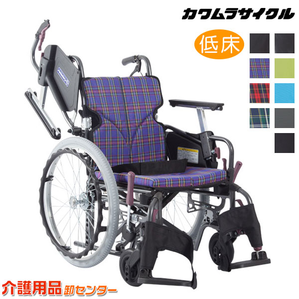 気質アップ Modern-Cstyle 【カワムラサイクル 折り畳み 車椅子 自走式 ...