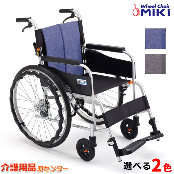 【受注生産】車椅子 軽量 【MiKi/ミキ 自走式 JTN ジターンシリーズ JTN-1】自走介助兼用 介助ブレーキ付 サニタリー車椅子|車椅子・シルバーカー卸センター
