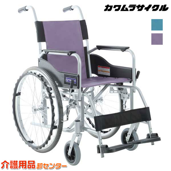 見逃し忠告の言葉！お得なひと休み大売り出し