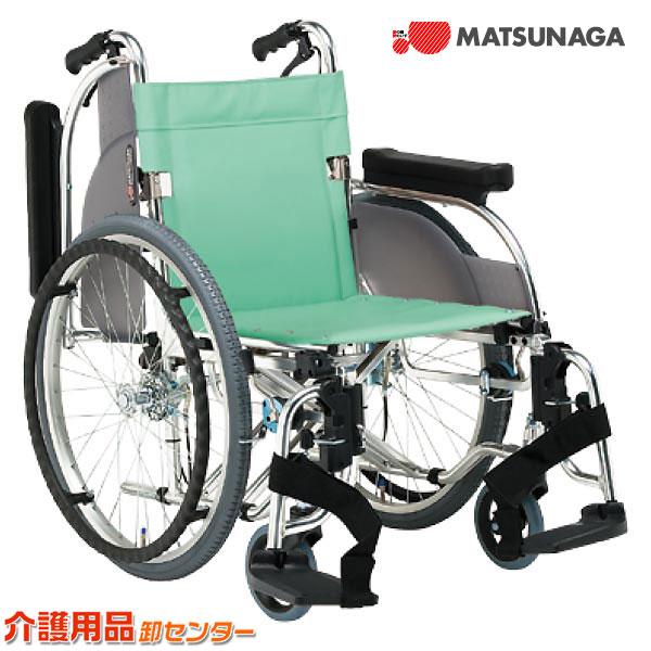 車椅子 折り畳み 【松永製作所 ウィルス・感染症対策シリーズ AR-501 HB-AB】 自走式 多機能 肘跳ね上げ&着脱式 脚部スイングアウト&着脱 車いす 車椅子 車イス 送料無料|車椅子・シルバーカー卸センター