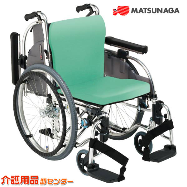 車椅子 折り畳み 【松永製作所 ウィルス・感染症対策シリーズ AR-901 HB-AB（自走）】 自走式 多機能 肘跳ね上げ＆着脱式 脚部スイングアウト＆着脱 セミモジュール 車いす 車椅子 車イス 送料無料