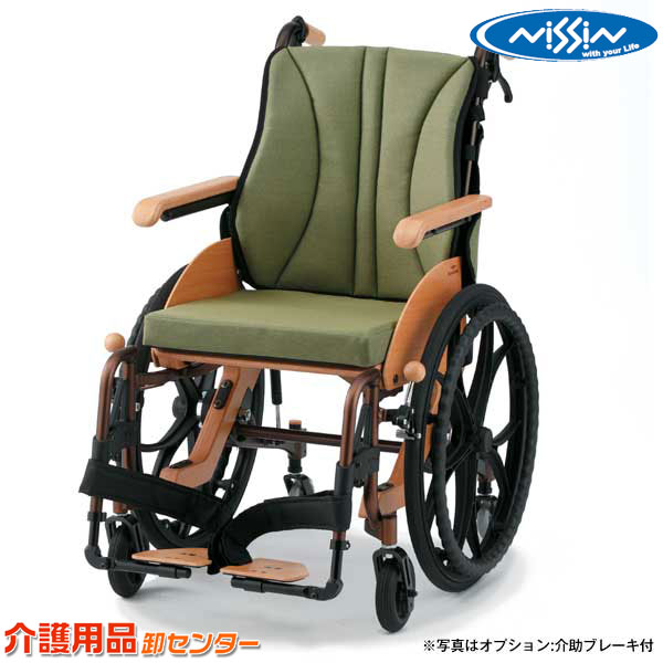 見逃し忠告の言葉！お得なひと休み大売り出し