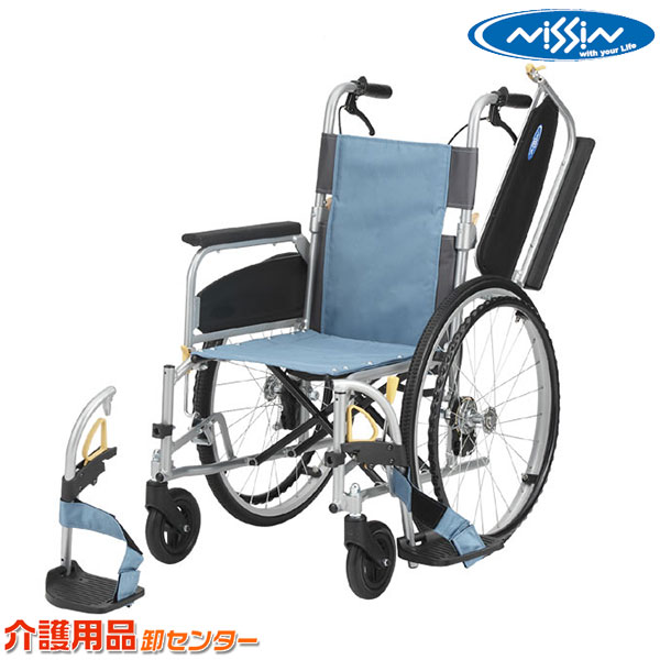 車椅子 折り畳み 【日進医療器 NEO-βシリーズ NEO-1βW】 自走介助兼用 自走式 車いす 車イス アルミ製 ノーバンクタイヤ 多機能 肘跳ね上げ 脚部スイングアウト着脱式