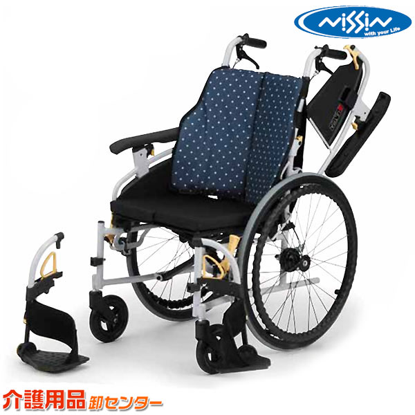 車椅子 折り畳み 【日進医療器 シン･ウルトラシリーズ NA-SU2W】 自走介助兼用 自走式 多機能 車いす 車イス アルミ製 ノーバンクタイヤ