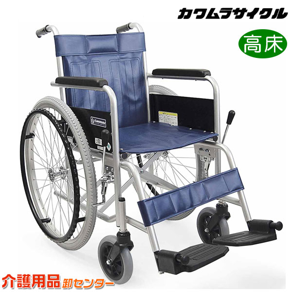 見逃し忠告の言葉！お得なひと休み大売り出し