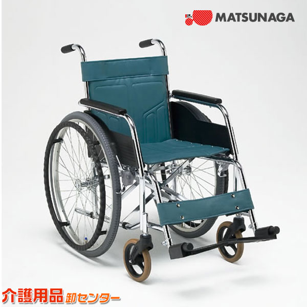 見逃し忠告の言葉！お得なひと休み大売り出し