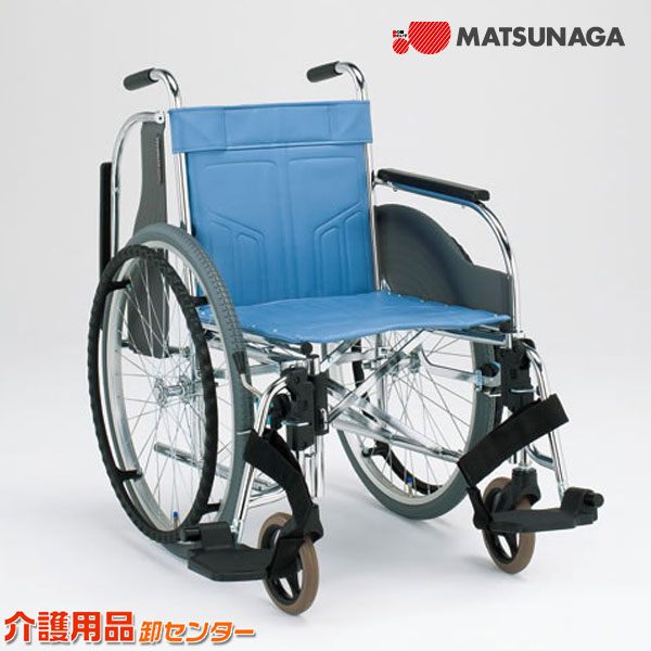 見逃し忠告の言葉！お得なひと休み大売り出し
