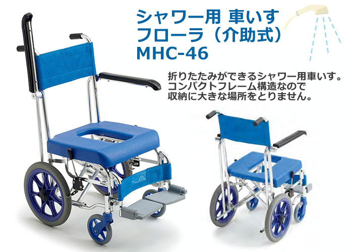 Hukusi Orosi Assistance Type Wheelchair Wheelchair Light Weight