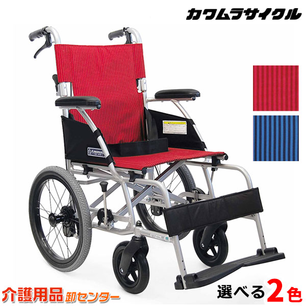 高質で安価 品多く 車椅子 軽量 折り畳み介助式 車いす 車イス カワムラ 介助用 介助式車椅子 介護用品 お年寄り 軽量車椅子 介助式車いす 折りたたみ 高齢者 老人ホーム 病院 おしゃれ 介護施設 福祉用具 designufabet.com designufabet.com