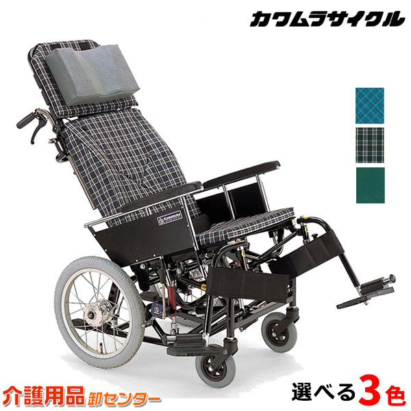 見逃し忠告の言葉！お得なひと休み大売り出し