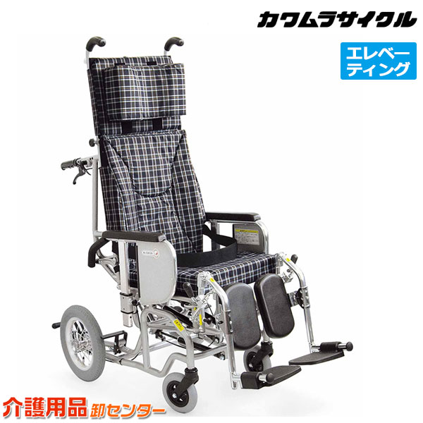 見逃し忠告の言葉！お得なひと休み大売り出し