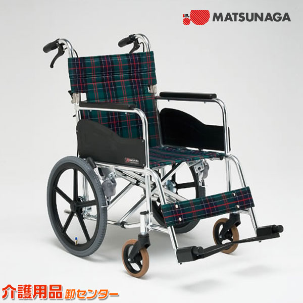 見逃し忠告の言葉！お得なひと休み大売り出し