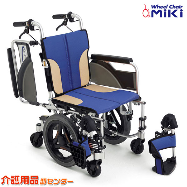 見逃し忠告の言葉！お得なひと休み大売り出し