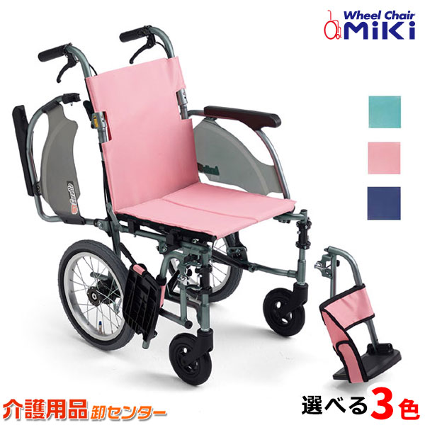 【受注生産】車椅子 軽量 折り畳み 【MiKi/ミキ CRTシリーズ CRT-4】超軽量スタンダード カルッタ 介助式 多機能 車いす 車イス くるまいす コンパクト アルミ製 送料無料 介助用 介護用品 軽量車椅子 折りたたみ おしゃれ｜車椅子・シルバーカー卸センター