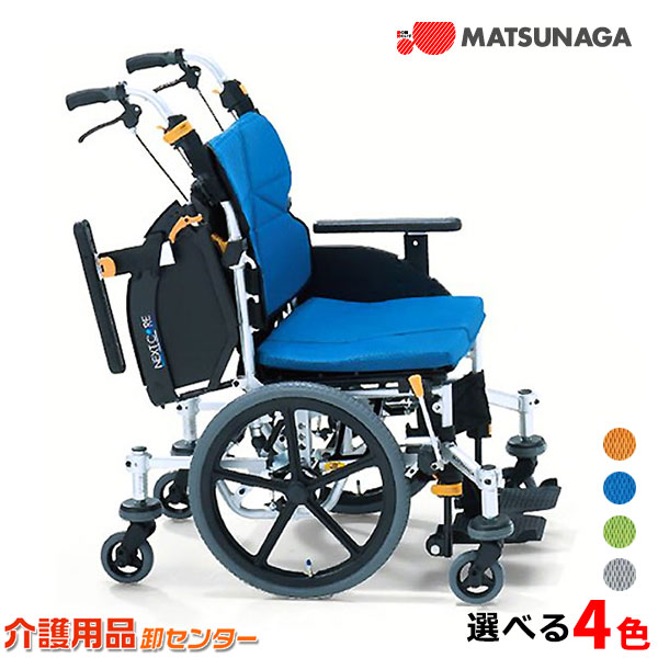 見逃し忠告の言葉！お得なひと休み大売り出し