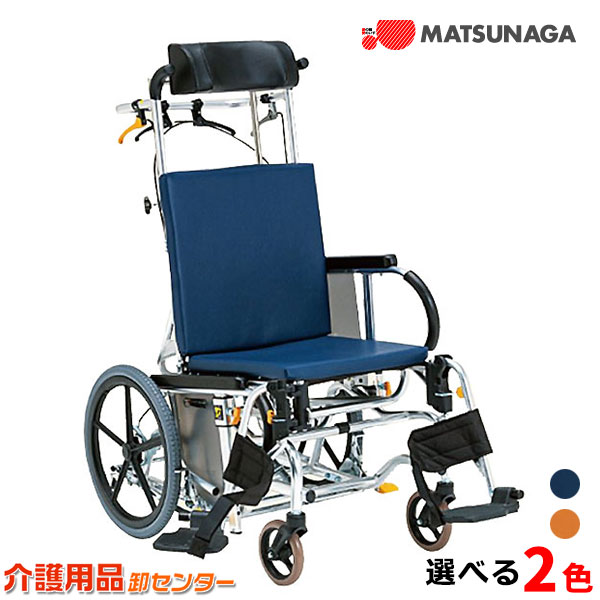 見逃し忠告の言葉！お得なひと休み大売り出し
