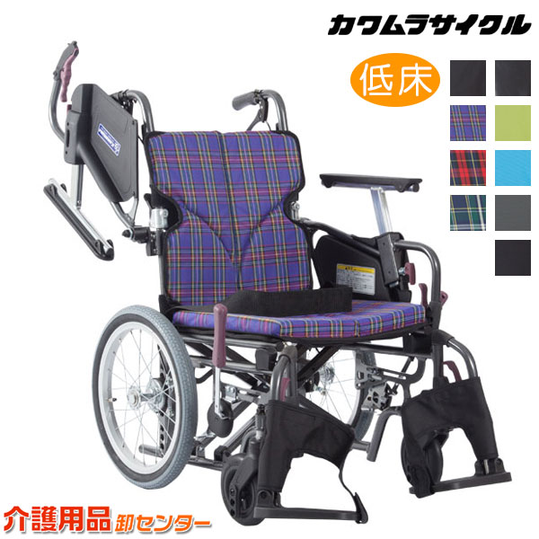 お待たせ! 介護もーる 介護用品専門店カワムラサイクル モダンC-STYLE