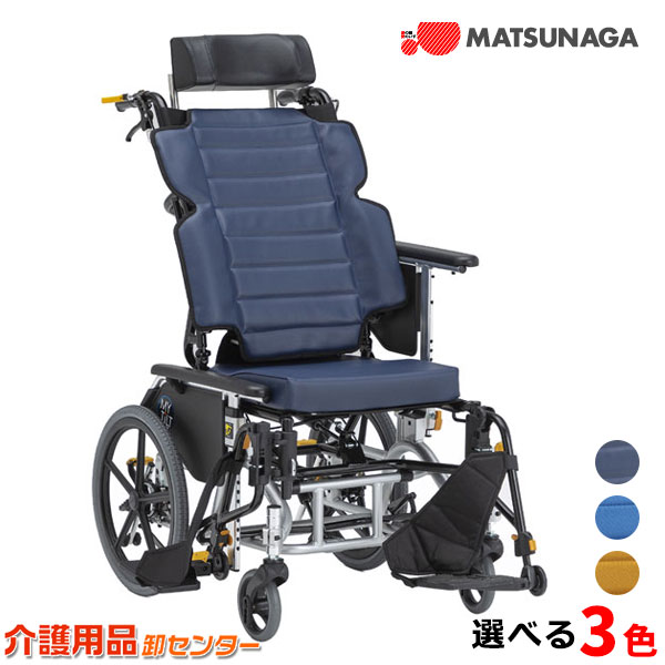 見逃し忠告の言葉！お得なひと休み大売り出し