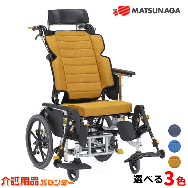 見逃し忠告の言葉！お得なひと休み大売り出し