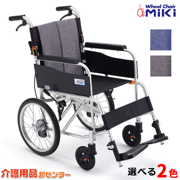 【受注生産】車椅子 軽量 【MiKi/ミキ 介助式 JTN ジターンシリーズ JTN-2】介助ブレーキ付 サニタリー車椅子|車椅子・シルバーカー卸センター
