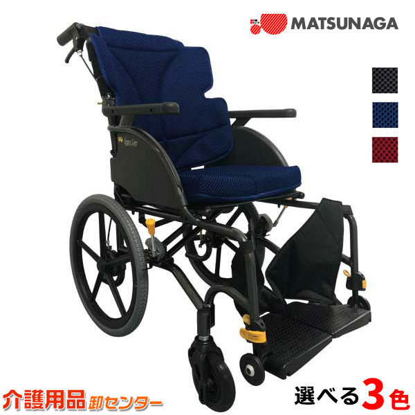 高質で安価 車椅子 松永製作所 グレイスコア Grc 21b アルミ製 介助式車椅子 背折れ さらに進化した背張調整 ドラム式制動用ブレーキ 高いバックサポート シート奥行を簡単調整 車椅子 シルバーカー卸センター 信頼 Elanguageworld Com