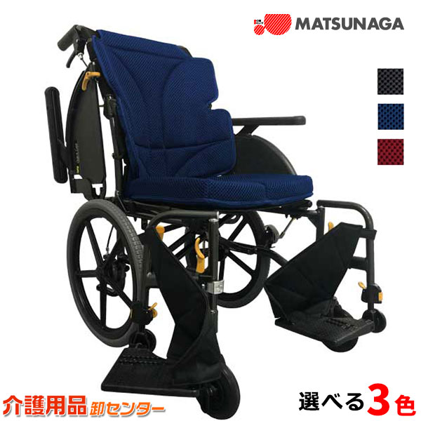 出産祝い 高いバックサポート ドラム式制動用ブレーキ さらに進化した背張調整 背折れ 介助式車椅子 Grc 41bd アルミ製 グレイスコア 車椅子 松永製作所 シート奥行を簡単調整 介助者に優しいフットブレーキ付き 脚部スイングアウト 肘跳ね上げ W21 370 Spmau Ac In