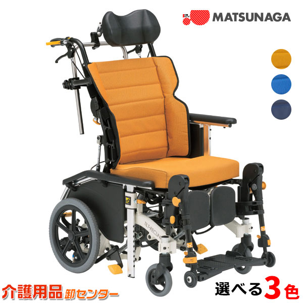 見逃し忠告の言葉！お得なひと休み大売り出し
