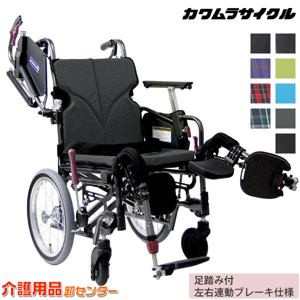 見逃し忠告の言葉！お得なひと休み大売り出し