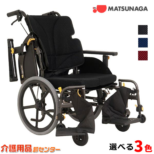 見逃し忠告の言葉！お得なひと休み大売り出し