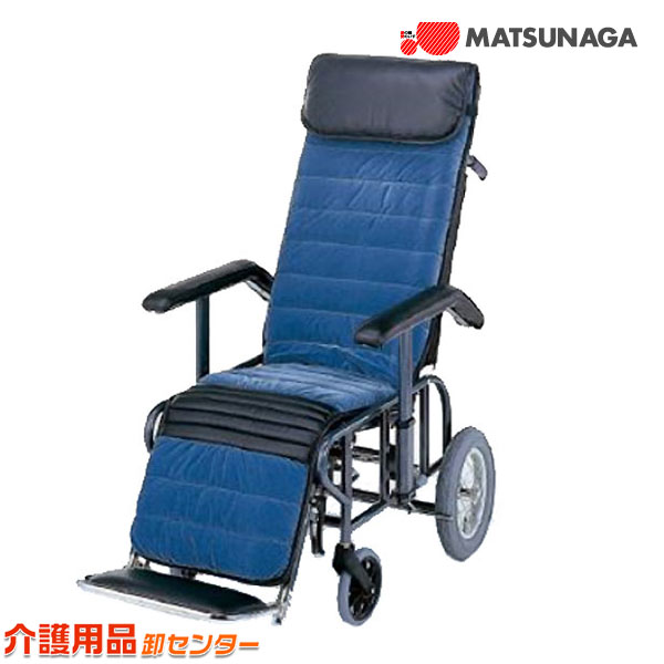 見逃し忠告の言葉！お得なひと休み大売り出し