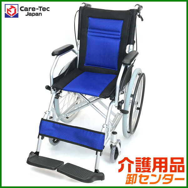 車椅子 軽量 折り畳み 車椅子 Care Tec Japan 老人 ケアテックジャパン 軽量 ハピネスライト Ca 12su 旧ミラライト 自走介助兼用 車いす 車イス アルミ製 送料無料 介助用 介護用品 軽量車椅子 折りたたみ おしゃれ 車椅子 シルバーカー卸センターコスト 車椅子 軽量 折り畳み 車椅子 Care Tec Japan 老人 ケアテックジャパン 軽量 ハピネスライト Ca 12su 旧ミラライト 自走介助兼用 車いす 車イス アルミ製 送料無料 介助用 介護用品 軽量車椅子 折りたたみ おしゃれ 車椅子 シルバーカー卸センターコスト