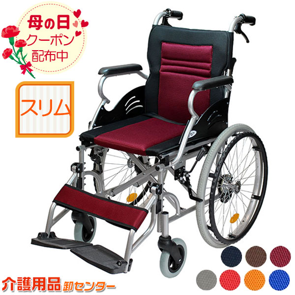 ■5/11まで母の日クーポン配布■車椅子 軽量 コンパクト 【Care-Tec Japan/ケアテックジャパン ハピネスライト CA-12SU 】自走介助兼用 車いす 車イス アルミ製 送料無料 自走式 介護用品 軽量車椅子 折り畳み 折りたたみ おしゃれ ＊
