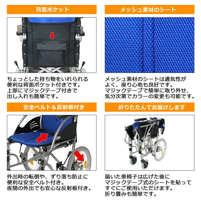 当店人気no 1車椅子ハピネスの介助式 お客様より多数のご要望を頂き新発売 車椅子 軽量 車椅子 折り畳み 車イス ケアテックジャパン 車椅子 ハピネス 介助式 Ca 21su カラー8色 車いす 車イス くるまいす コンパクト 介助式 介助 介護用品 軽量車椅子 折りたたみ